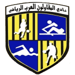 Ismaily SC